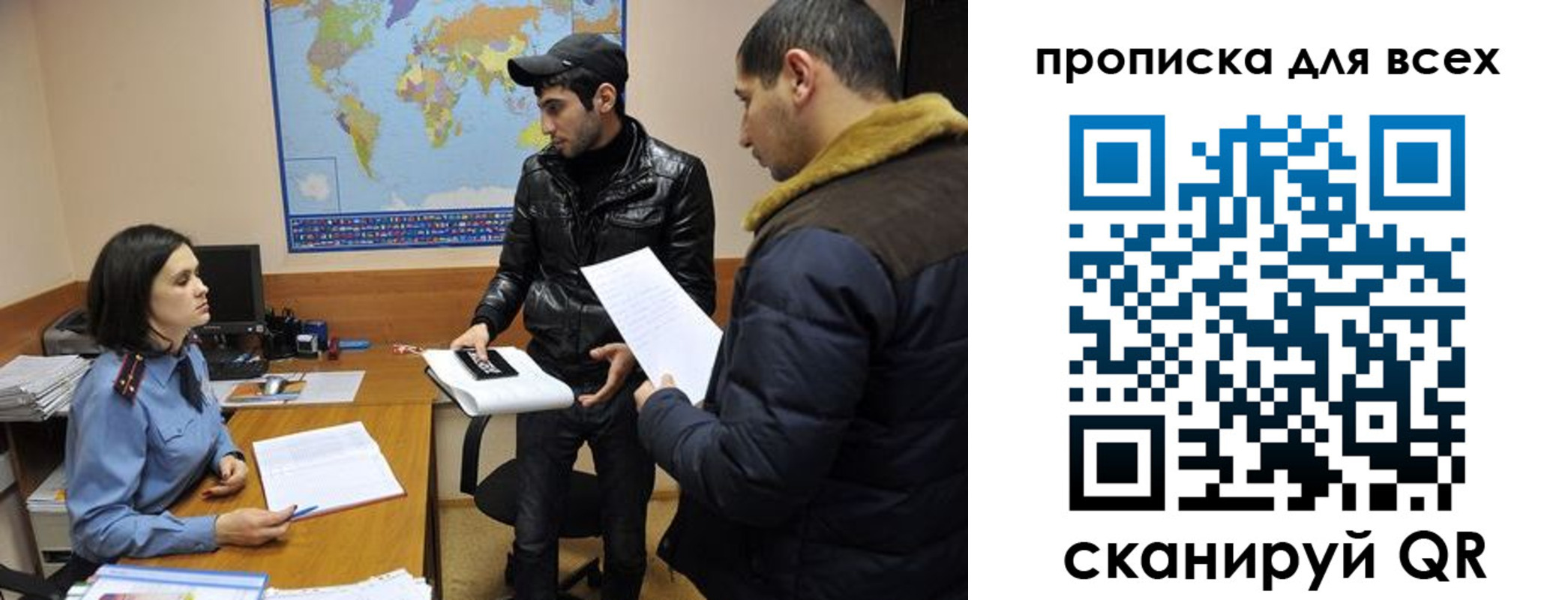 прописка для кредита в Свирске
