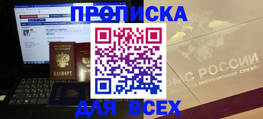 форма 3 в Свирске